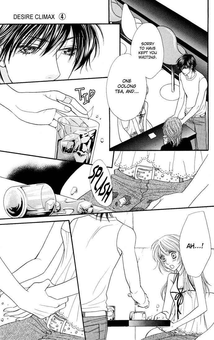 Desire Climax 28