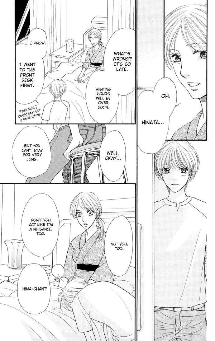 Desire Climax 28