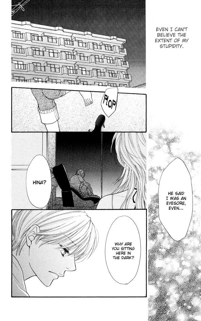 Desire Climax 28