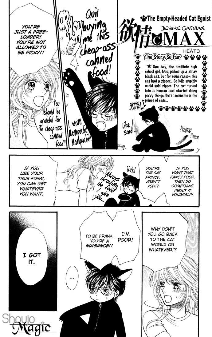 Desire Climax 28