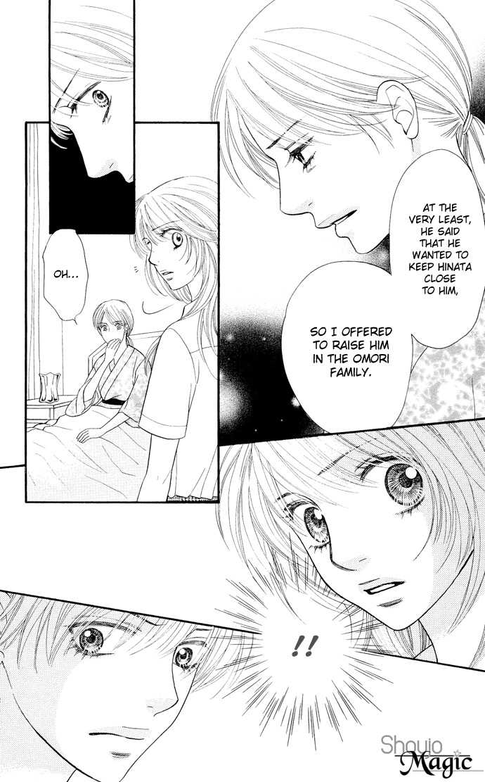 Desire Climax 29