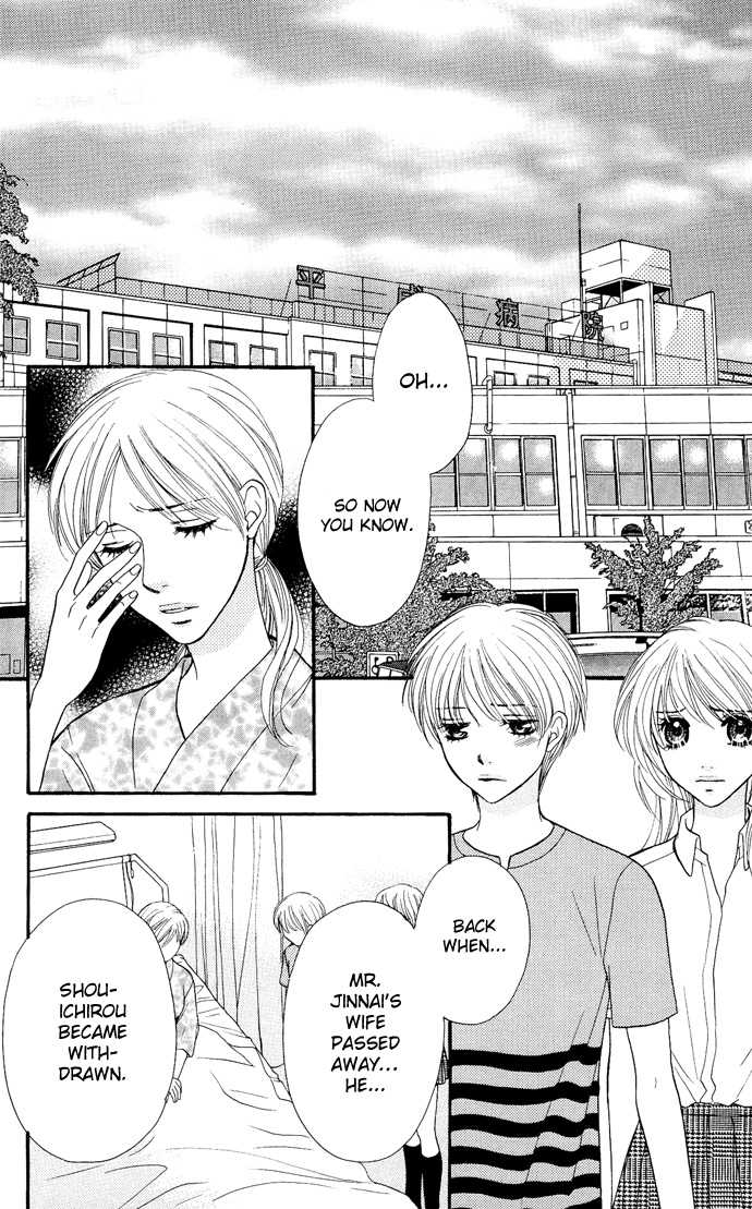 Desire Climax 29