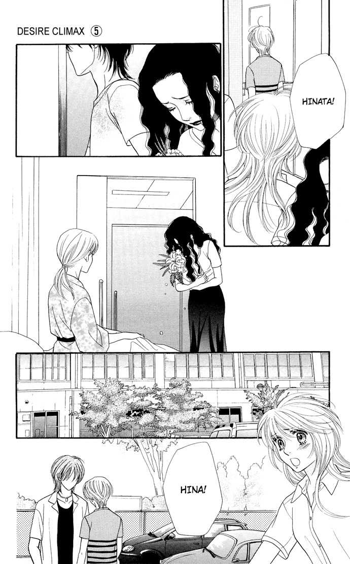 Desire Climax 29