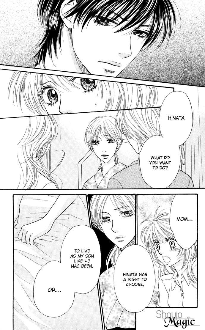 Desire Climax 29