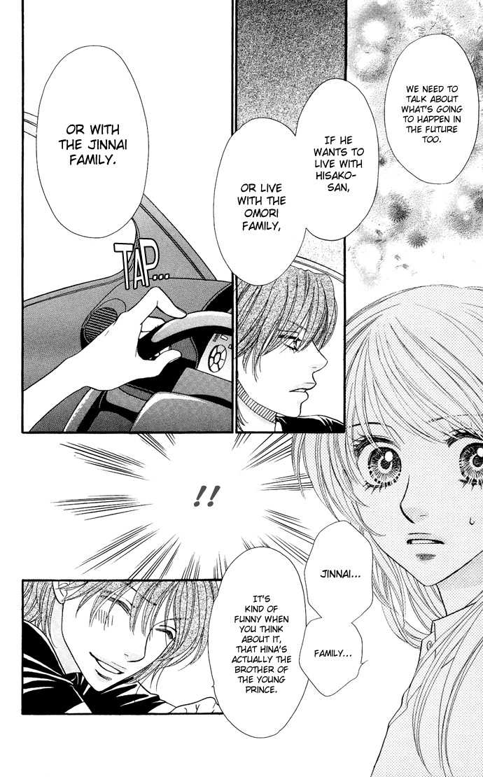 Desire Climax 30