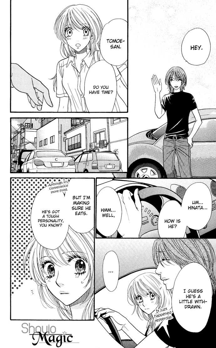 Desire Climax 30