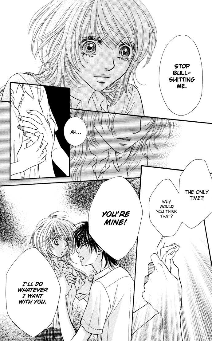Desire Climax 30