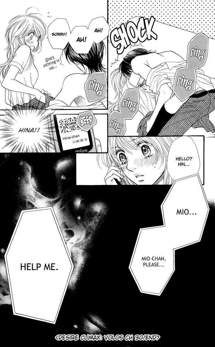 Desire Climax 30