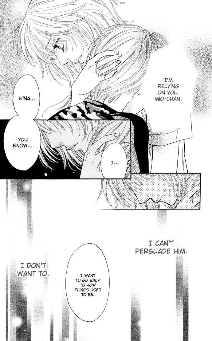 Desire Climax 31