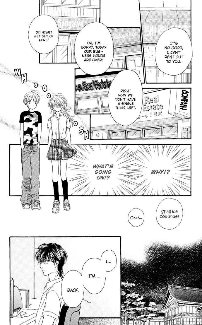 Desire Climax 31