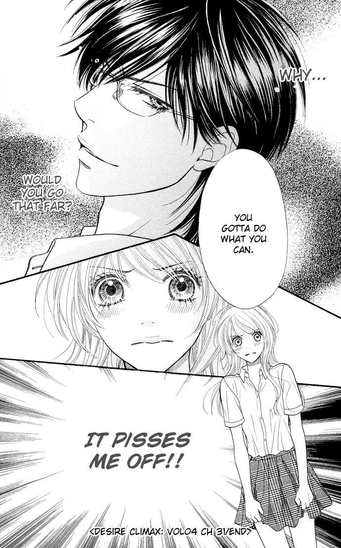 Desire Climax 31