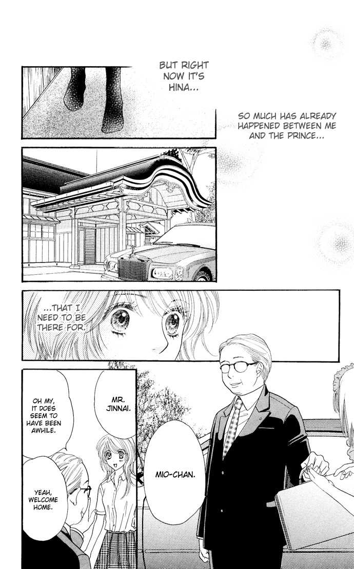 Desire Climax 31