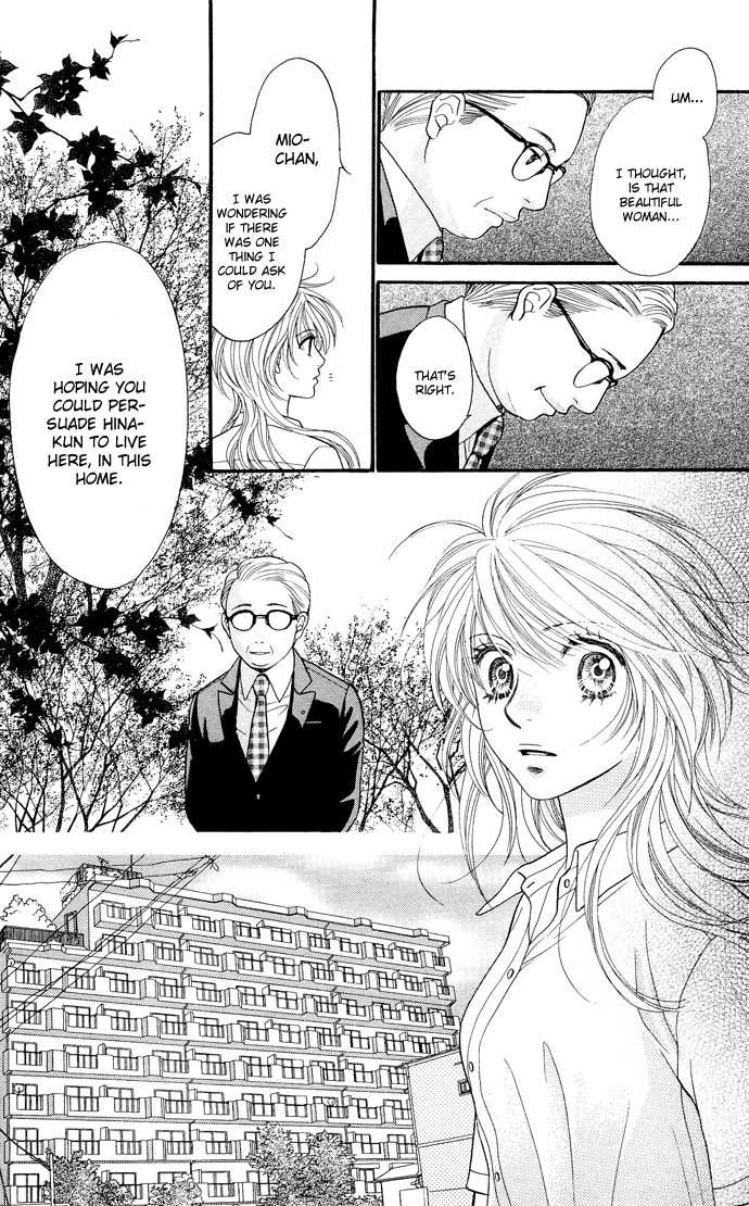Desire Climax 31