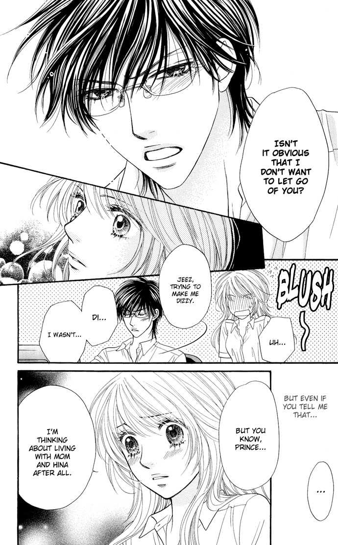 Desire Climax 31