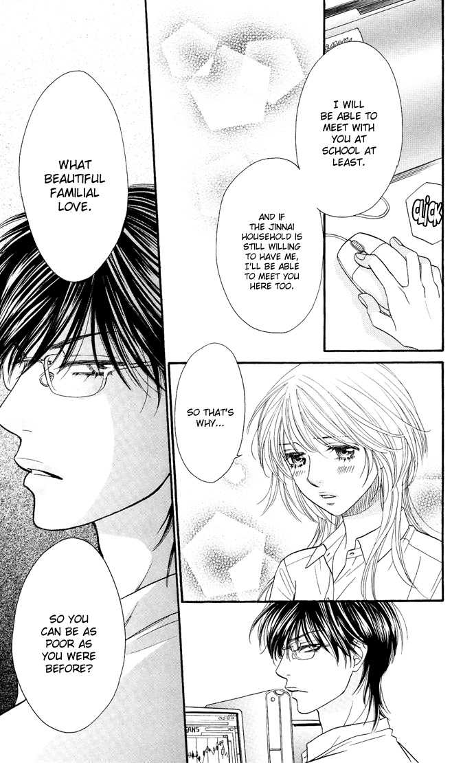 Desire Climax 31