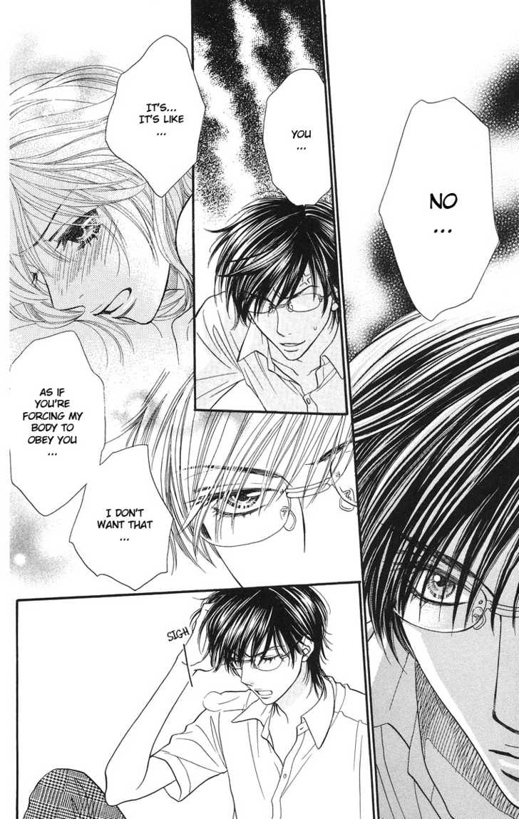 Desire Climax 32