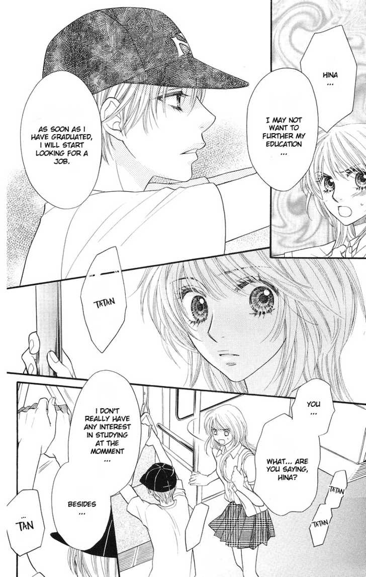 Desire Climax 32