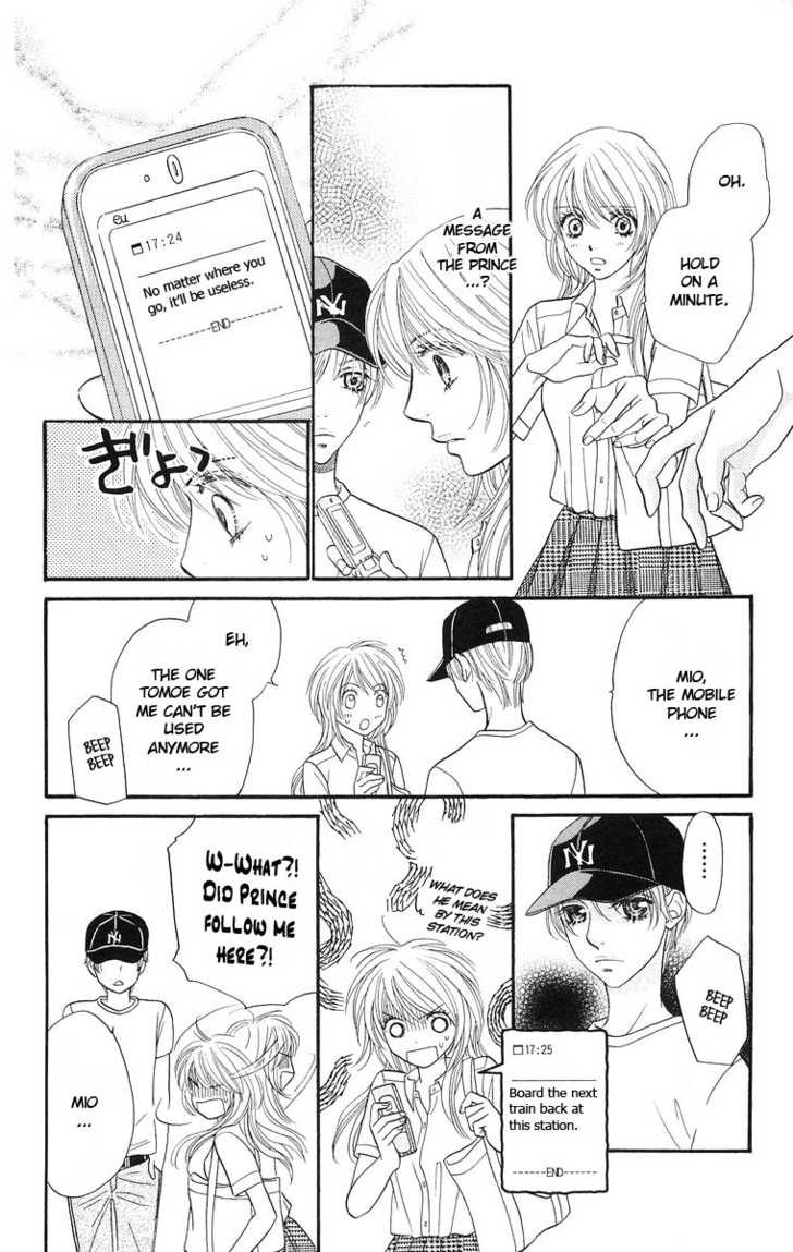 Desire Climax 32