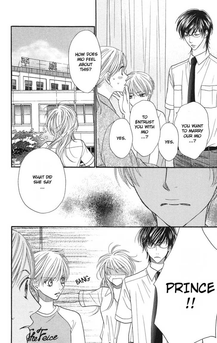 Desire Climax 32