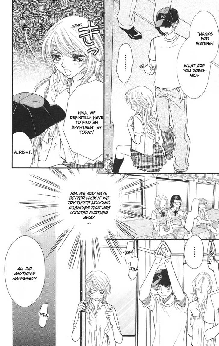 Desire Climax 32