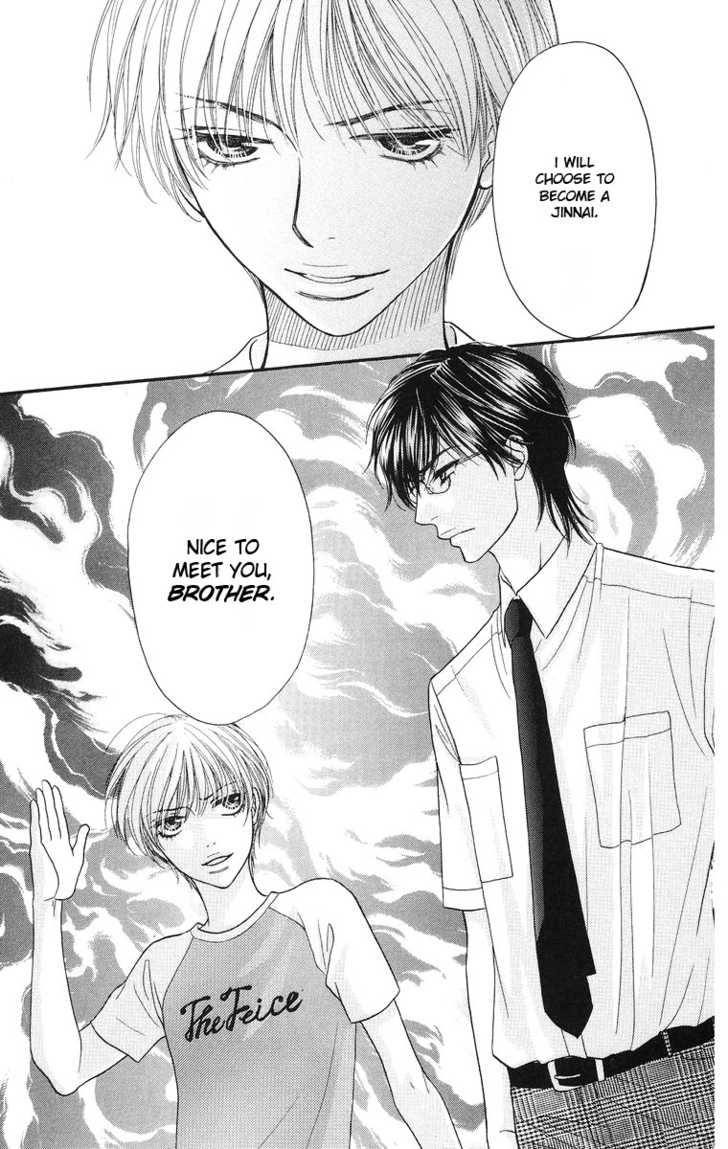 Desire Climax 32