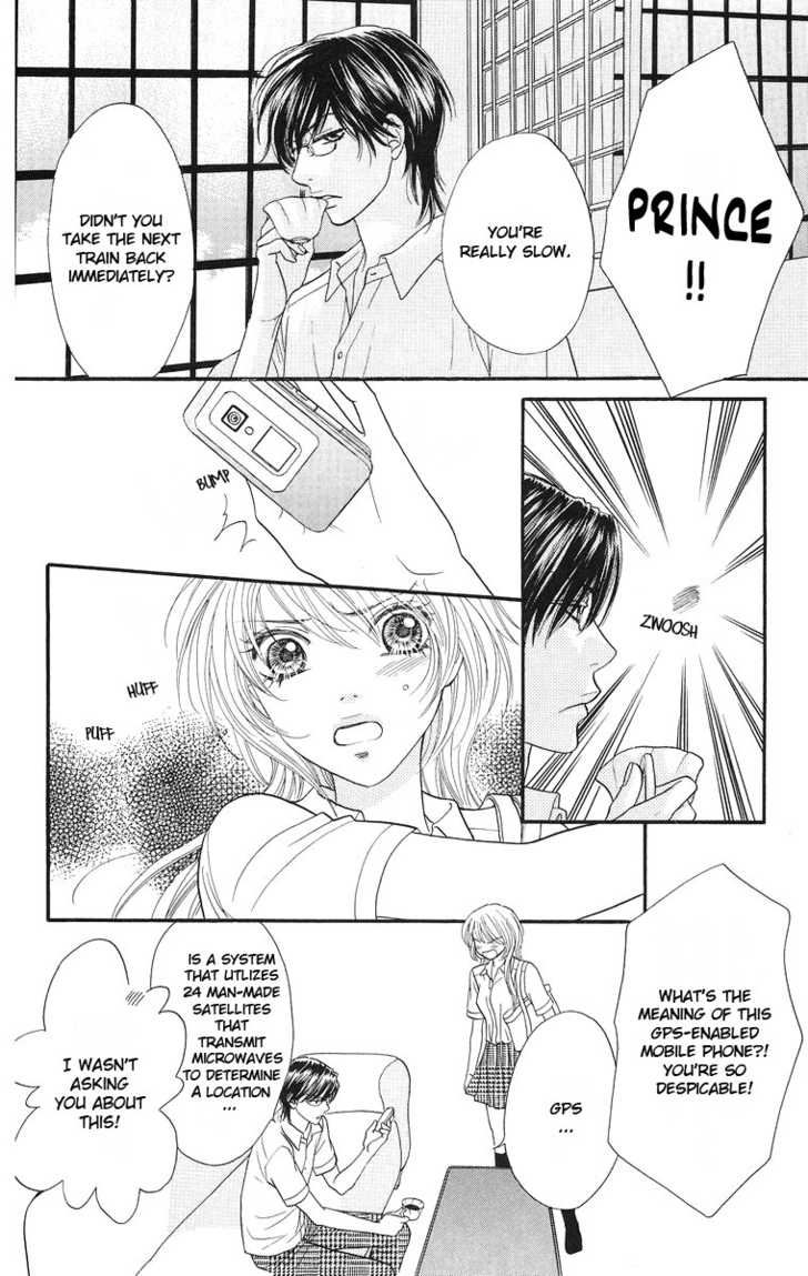 Desire Climax 32