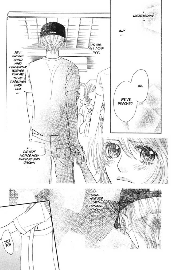 Desire Climax 32