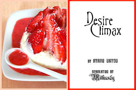 Desire Climax 32