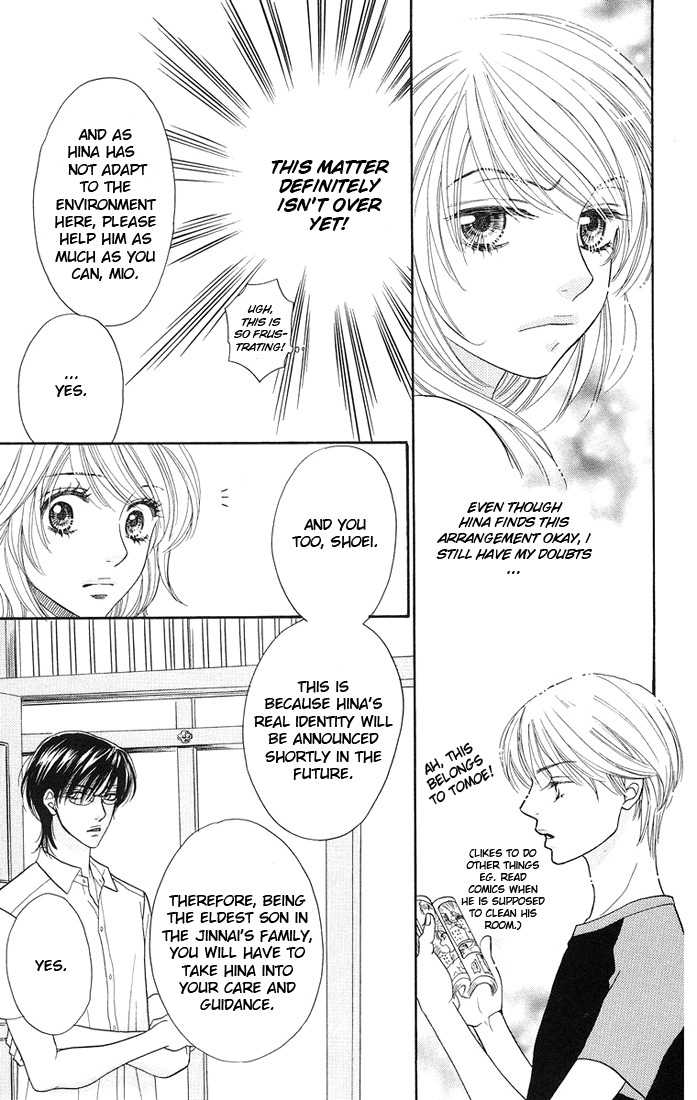 Desire Climax 33