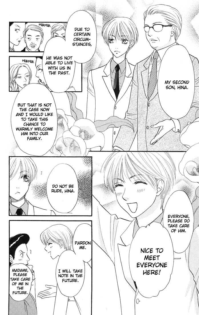 Desire Climax 33