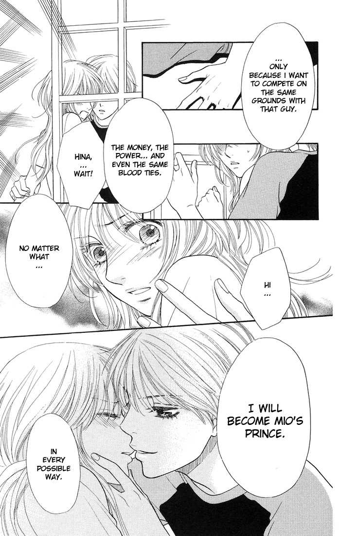Desire Climax 33