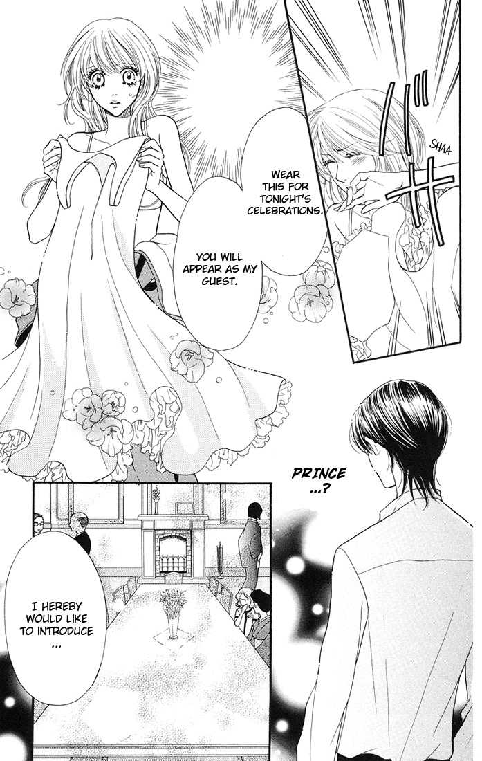 Desire Climax 33