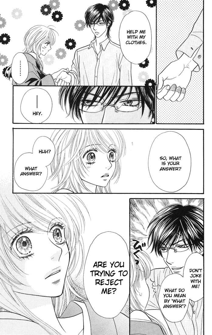 Desire Climax 33