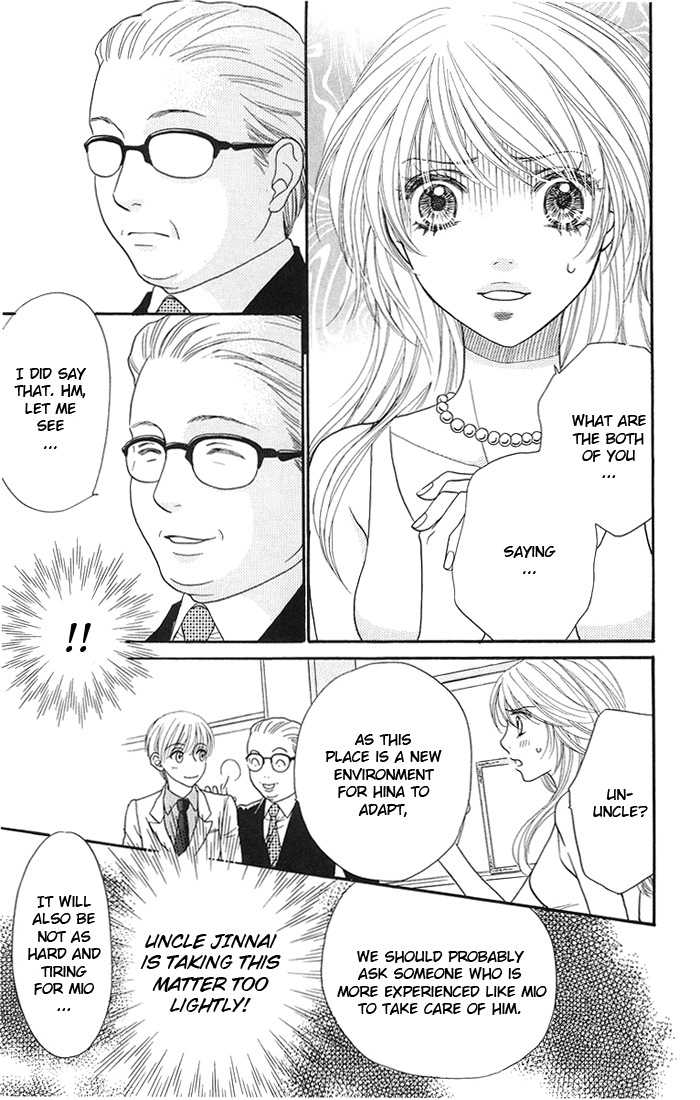 Desire Climax 34
