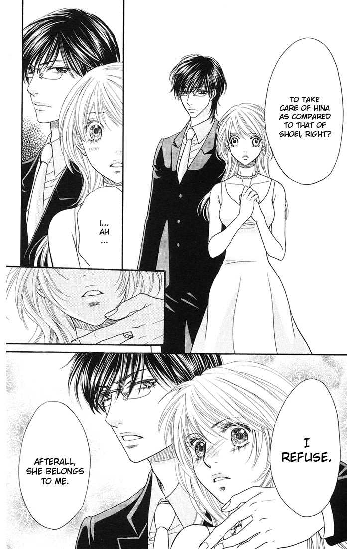 Desire Climax 34
