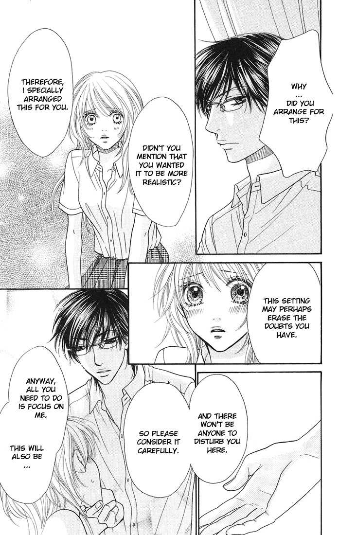 Desire Climax 34