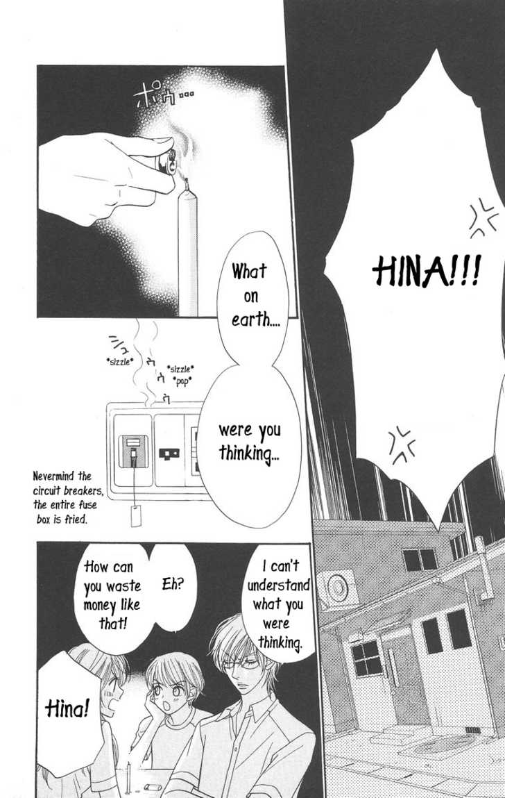 Desire Climax 35