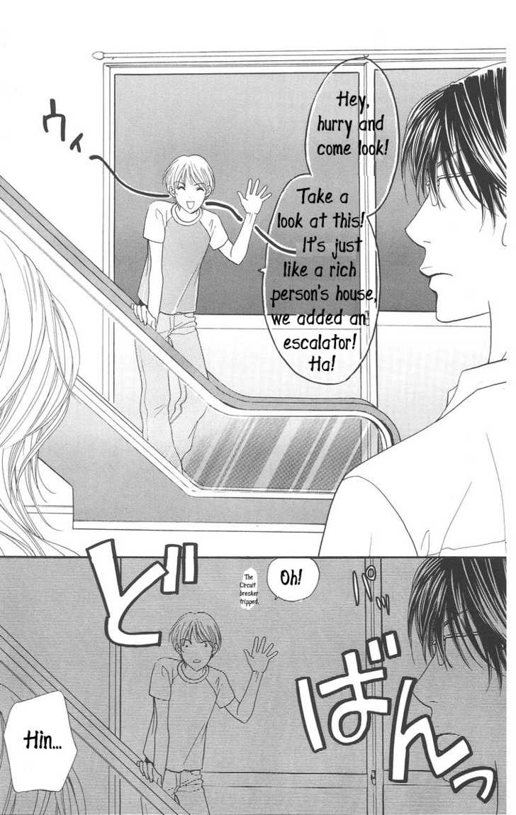 Desire Climax 35