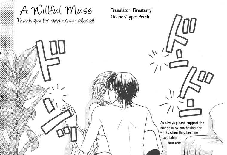 Desire Climax 35