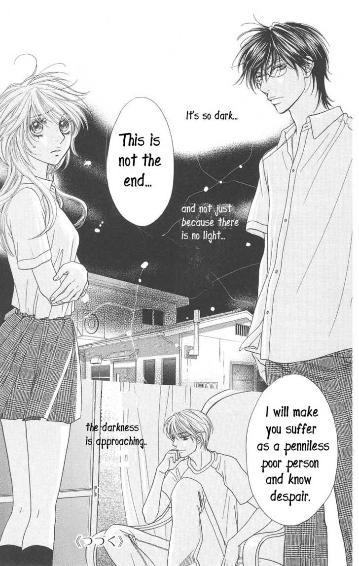 Desire Climax 35