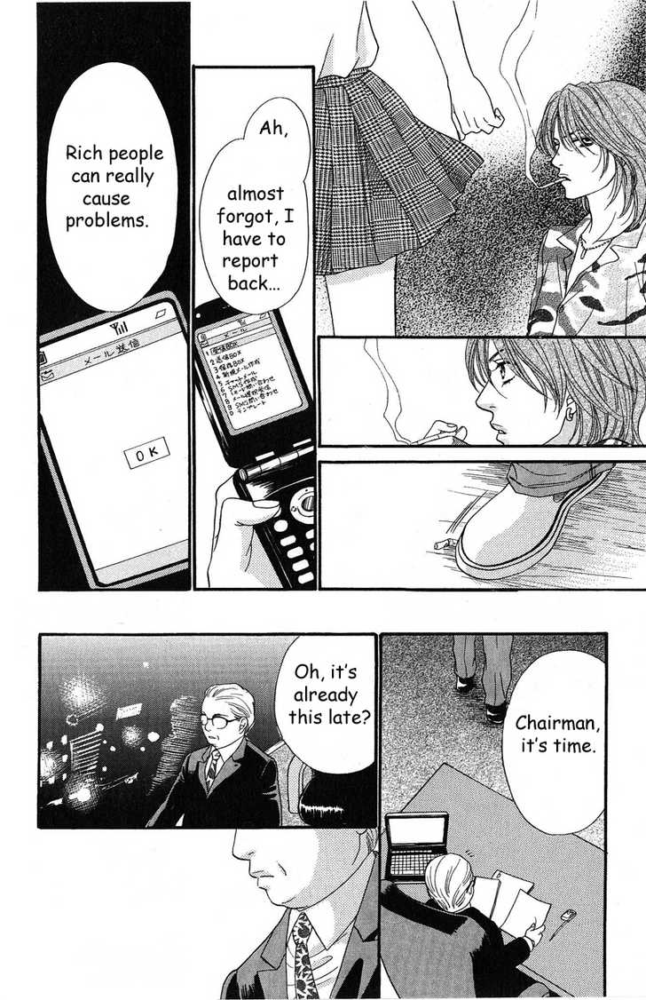 Desire Climax 36