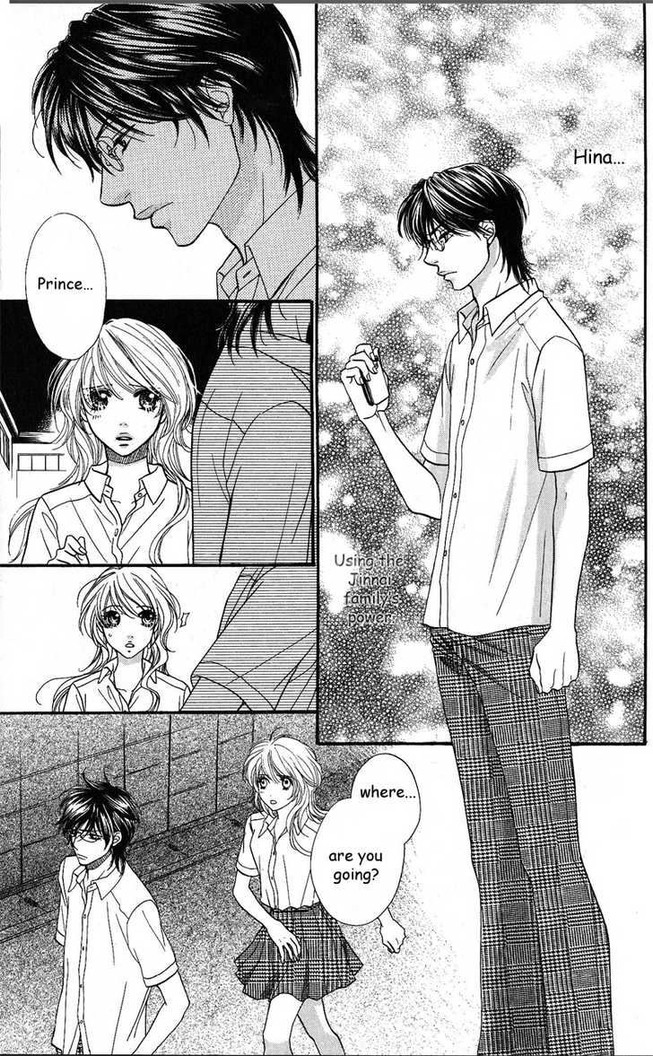 Desire Climax 36