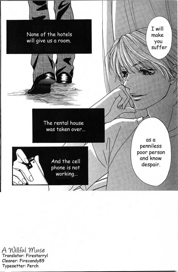 Desire Climax 36