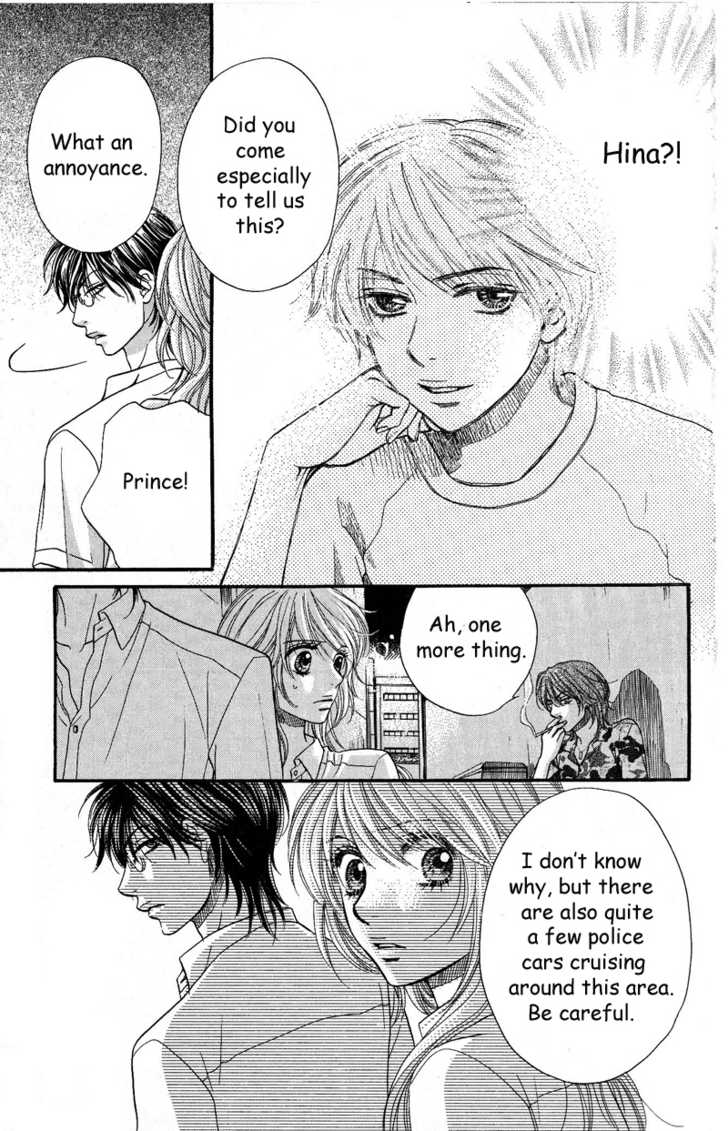 Desire Climax 36