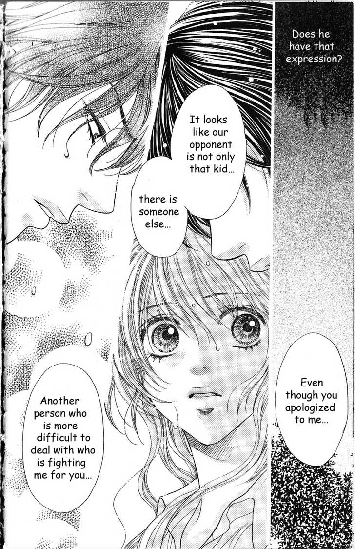 Desire Climax 36