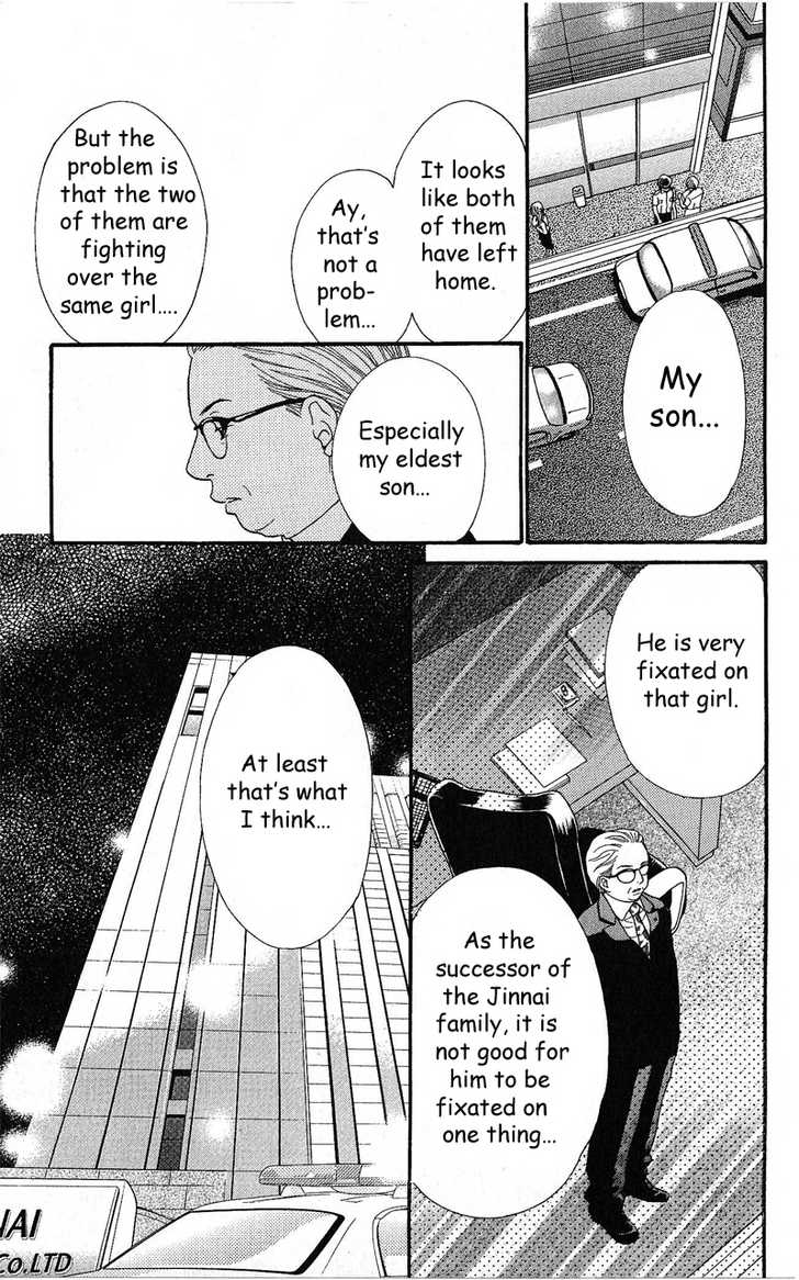 Desire Climax 36