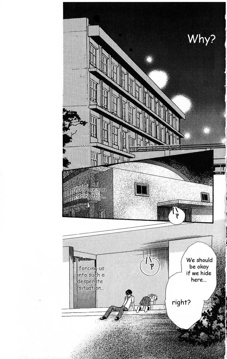 Desire Climax 36