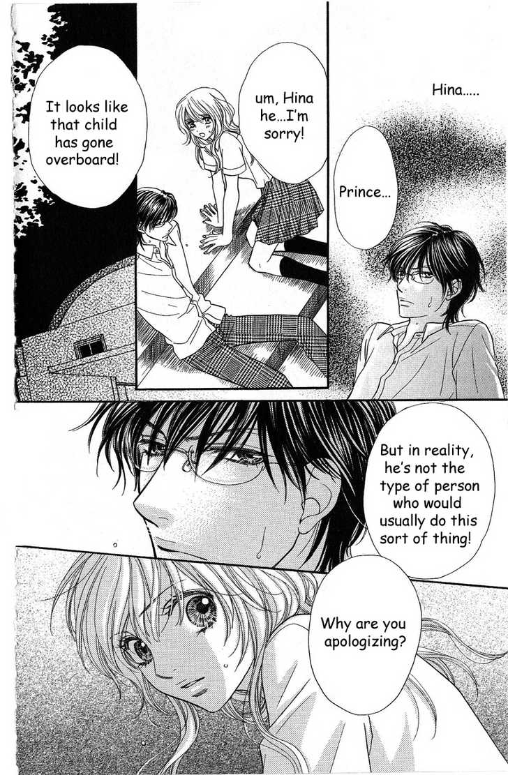 Desire Climax 36