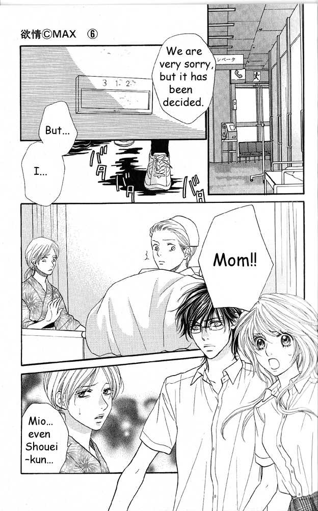 Desire Climax 37