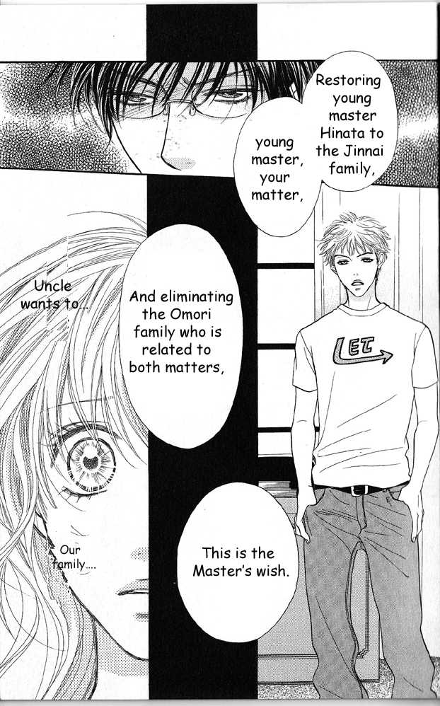 Desire Climax 37